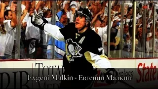 Evgeni Malkin Евгений Малкин - #71 - Best Skills & Goals 2006-2018