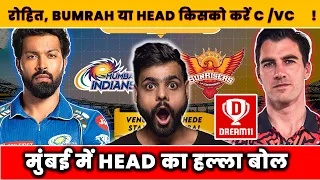 MI VS SRH Dream11 prediction | IPL 2024 55TH MATCH | MI vs SRH Dream11 team today | #dream11