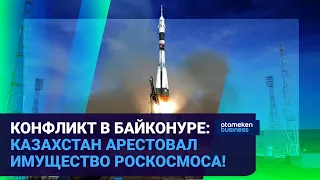 КОНФЛИКТ В БАЙКОНУРЕ: КАЗАХСТАН АРЕСТОВАЛ ИМУЩЕСТВО РОСКОСМОСА! / Время говорить 14.03.2023