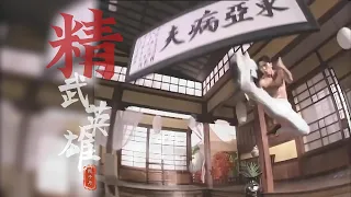 甄子丹《精武英雄》，节奏超然，听完就仿佛回到了那个动荡年代！ Donnie Yen - Fist of Legend