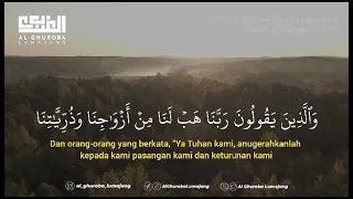 QS Al Furqon : 72 -77  | Syaikh Muhammad Al luhaidan hafidzahullah