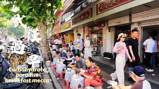Indulge in Wuhan's breakfast bonanza: Tradition, carbohydrates bombs and crowds on Da Cheng Road
