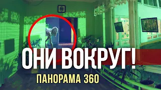 Жуткие вещи в Богородицкой школе! - Панорама 360