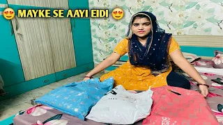 My First Mayke Se Aai Eidi💖2023Amaira ibrahim Ki Duniya #viral #motivation #eidi #eidinindia2023