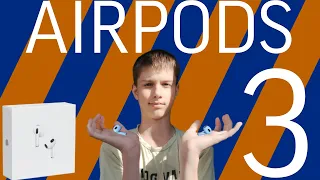 ОБЗОР НА КОПИЮ AIRPODS 3, И НЕМНОГО ПРО REDMI BUDS 4 LITE