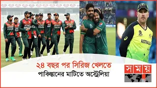 হোয়াইটওয়াশের মিশনে আফগানিস্তানের মুখোমুখি হবে বাংলাদেশ | Sports News Bulletin | Bangladesh Tigers