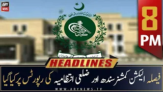 ARY News Headlines | 8 PM | 24th August 2022