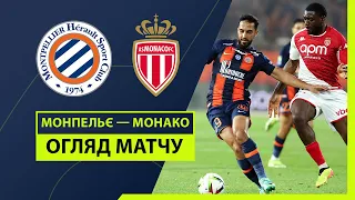 Montpellier — Monaco | Highlights | Matchday 33 | Football | Championship of France | League 1