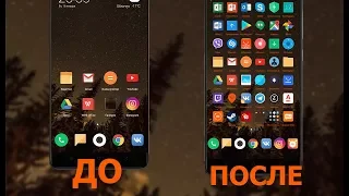 Customize the grid / desktop layout in MIUI / 5x5 and not only