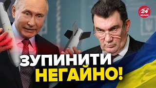 ⚡️ДАНІЛОВ вивів Путіна на чисту воду / Бункерний планує жахливе