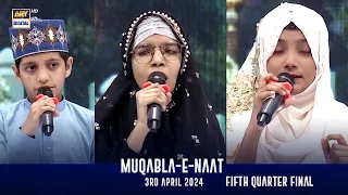 Muqabla-E-Naat | EP 23 | Fifth Quarter Final l Shan-e- Sehr  | Waseem Badami | 3 April 2024