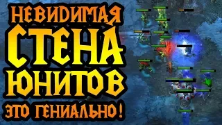 Moon (NE) vs Lyn (ORC). Невидимость = неуязвимость. Cast #141 [Warcraft 3]