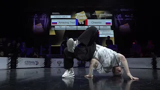 Amazing Troll vs Cheerito ★ TOP16 BBOYS Break Rumble Arkhangelsk 2023