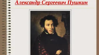 Пушкин А.С.  Гонимы вешними лучами.  Pushkin A.S. Persecuted by the spring rays.