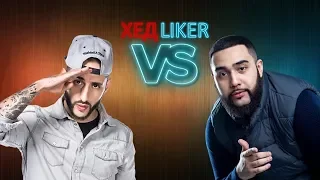 ХЕДLIKER. Jah Khalib versus L'One