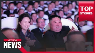 N. Korean leader's wife Ri Sol-ju appears in public for first time in over 1 year