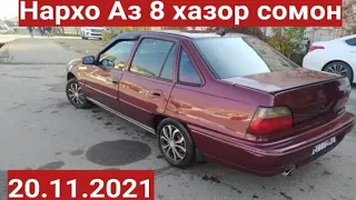 Мошинои Имруза (20 11 2021) Opel Vectra A Hunday Starex Tayota Vaz 21 12 Daevo Nexia Priora Mercedes