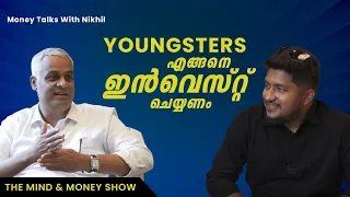 How Youngsters Should INVEST | ft @MoneyTalksWithNikhil Mind & Money show