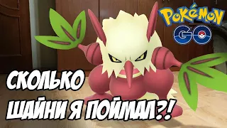 День сообщества: Побит новый рекорд! [Pokemon GO]