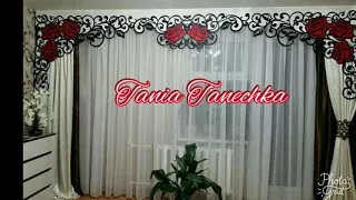 Дизайн и пошив штор от Tania Tanechka.