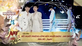 Liên khúc: Rồi Người Thương Cũng Hóa Người Dưng & Sao Em Nỡ - Hiền Hồ & JayKii | Gala Nhạc Việt 12