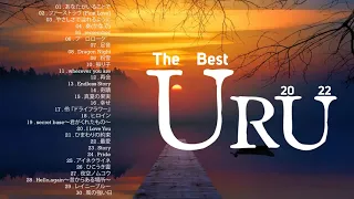 Uru メドレー - Uru スーパーフライ - Uru おすすめの名曲 Best Songs of Uru Best Cover Songs of 2022