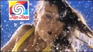 1989 NZ TV Commercials III (December 24)