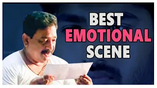 Best Emotional Scene ||  Chandra Mohan || Ravi Krishna || 7G Brindavan Colony ||  Shalimarcinema