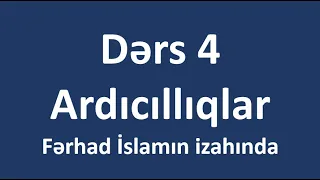 Məntiq Dərs 4. Ardıcıllıqlar - Fərhad İslamın izahında