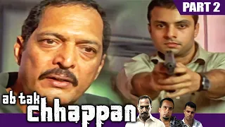 नाना पाटेकर ने अपने टीम में नए आये ऑफिसर को किया ट्रेन  | Ab Tak Chhappan | Part 2