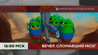 Вечер, сломавший мозг - Granny 2 | Peepo Island | Fall Guys