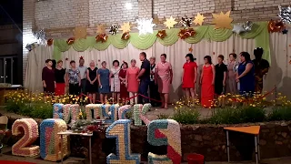 Випуск 2019. Вчителі  вітають випускників (с. Антонівка)