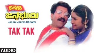 Tak Tak Full Audio | Janani Janma Bhoomi Kannada Movie | Vishnuvardhan, Geethanjali