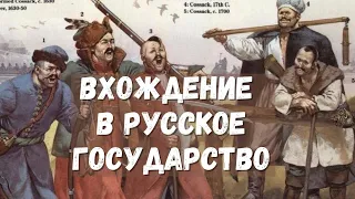 Сословия и национальности в Речи Посполитой