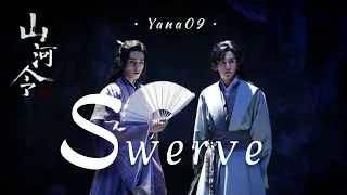 Swerve ~Wen Kexing ✘ Zhou Zishu || Word Of Honor || Shan He Ling