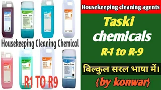 Taski chemicals r1to r9|taski chemical r1 to r9|r1to r9 chemical list and uses|r1chemical useed|