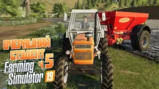 Farming Simulator 19 - Внесение извести и сюрприз у водопада!