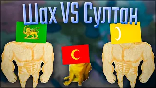 🇮🇷 Europa Universalis 4 | Персия | #4 Шах VS Султан