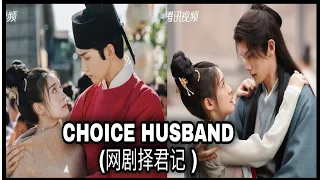 Choice Husband'Xing Zhaolin-Zhang Xueying😂😂