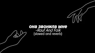 она звонила мне(she called me) - Rauf And Faik /(slowed and reverb) Use headphones🎧😌