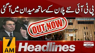 PTI Comes Out With New Plan | News Headlines 07 AM | 14 Jan 2024 | Express News