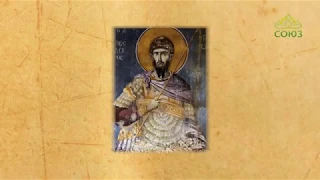 Церковный календарь. 7 марта 2020. Святой мученик Феодор Тирон