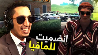 محاكي الشريطي #3 | بداية الغناء والتعامل مع المافيا | Car For Sale Simulator