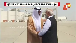 PM Modi returns India after 3-day France-UAE visit