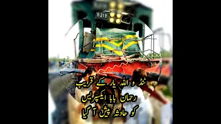 Rehman Baba Express Train | Collision 💥 | with Truck 🚛 | Engine 8219 Damaged