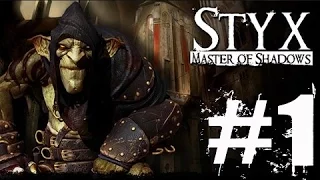 Styx - Masters of Shadows Начало Истории #1