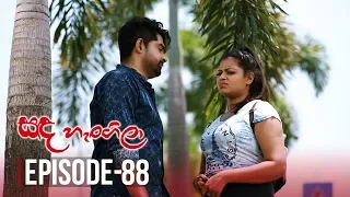 Sanda Hangila | Episode 88 - (2019-05-02) | ITN