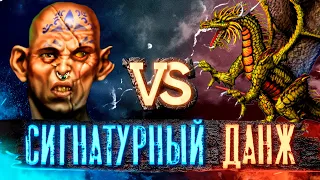 Герои 3 | КАК ВЫИГРАТЬ ПРУХЛОНЕСТА? | VooDooSh vs Weronest