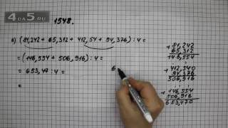 Упражнение 701 Вариант  А Часть 2 (Задание 1548 Вариант  А) – ГДЗ Математика 5 класс – Виленкин Н.Я.