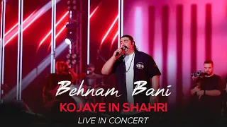 Behnam Bani - Kojaye In Shahri I Live In Concert ( بهنام بانی - کجای این شهری )